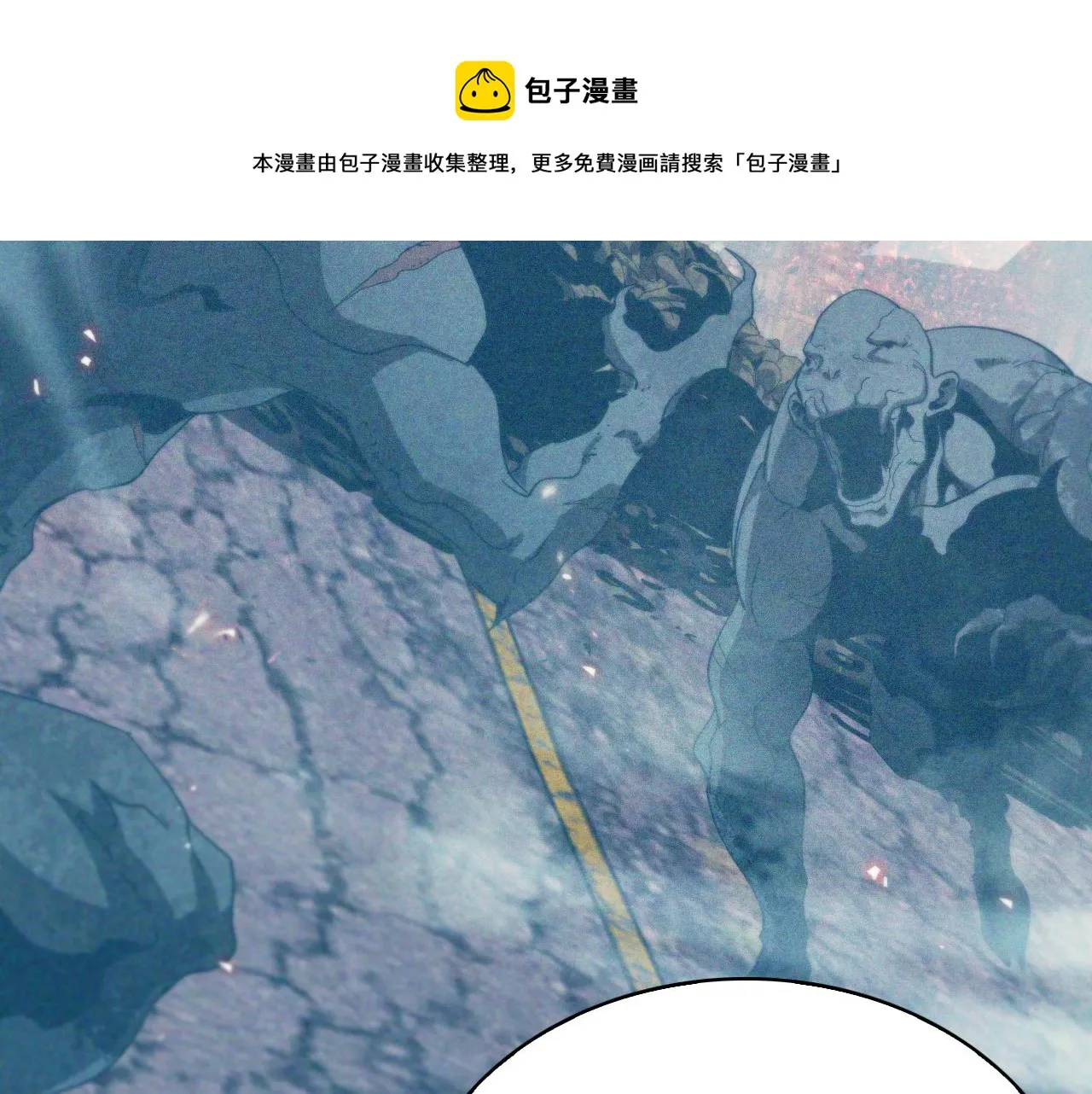 第93话 交易达成 第85页