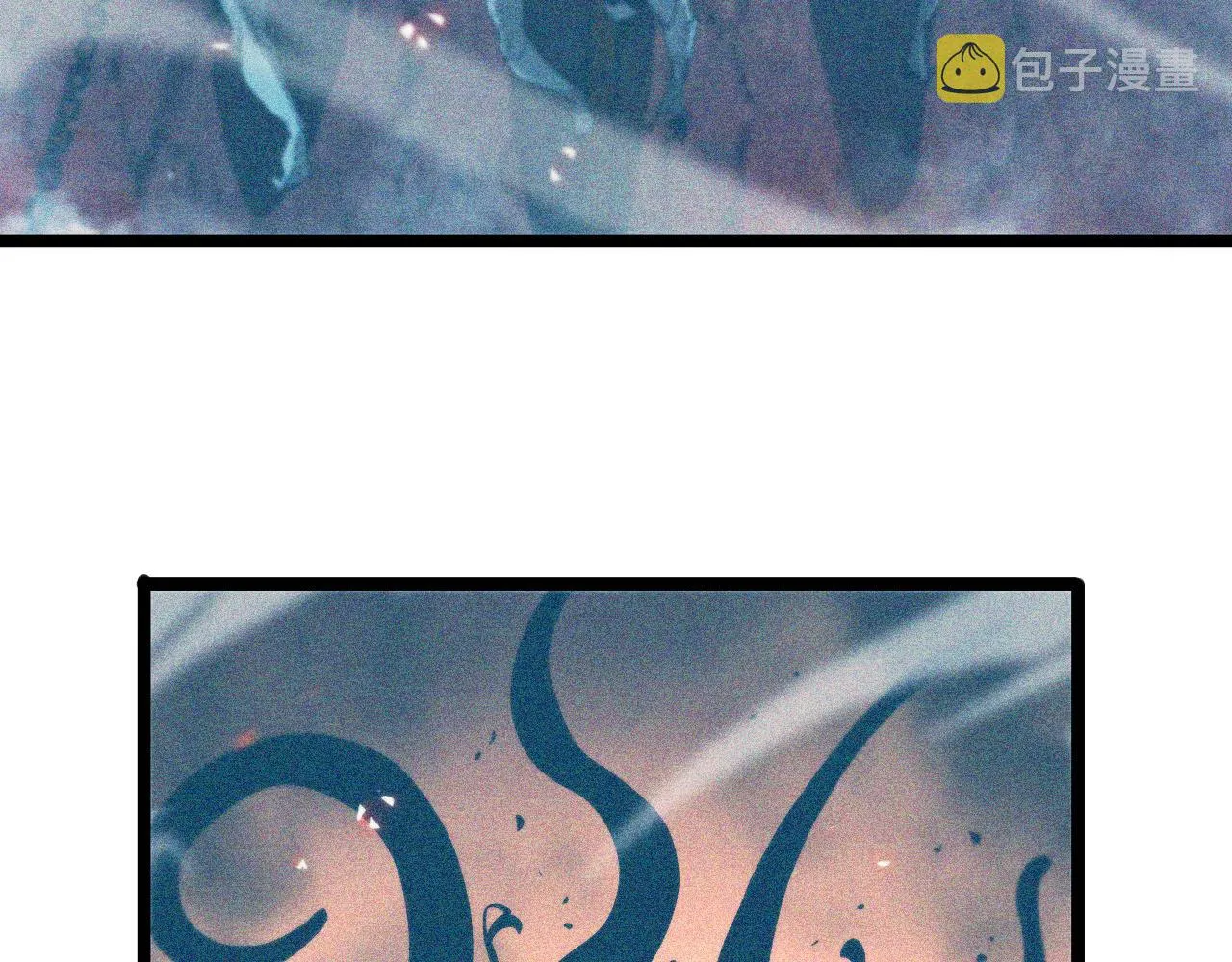 第93话 交易达成 第99页