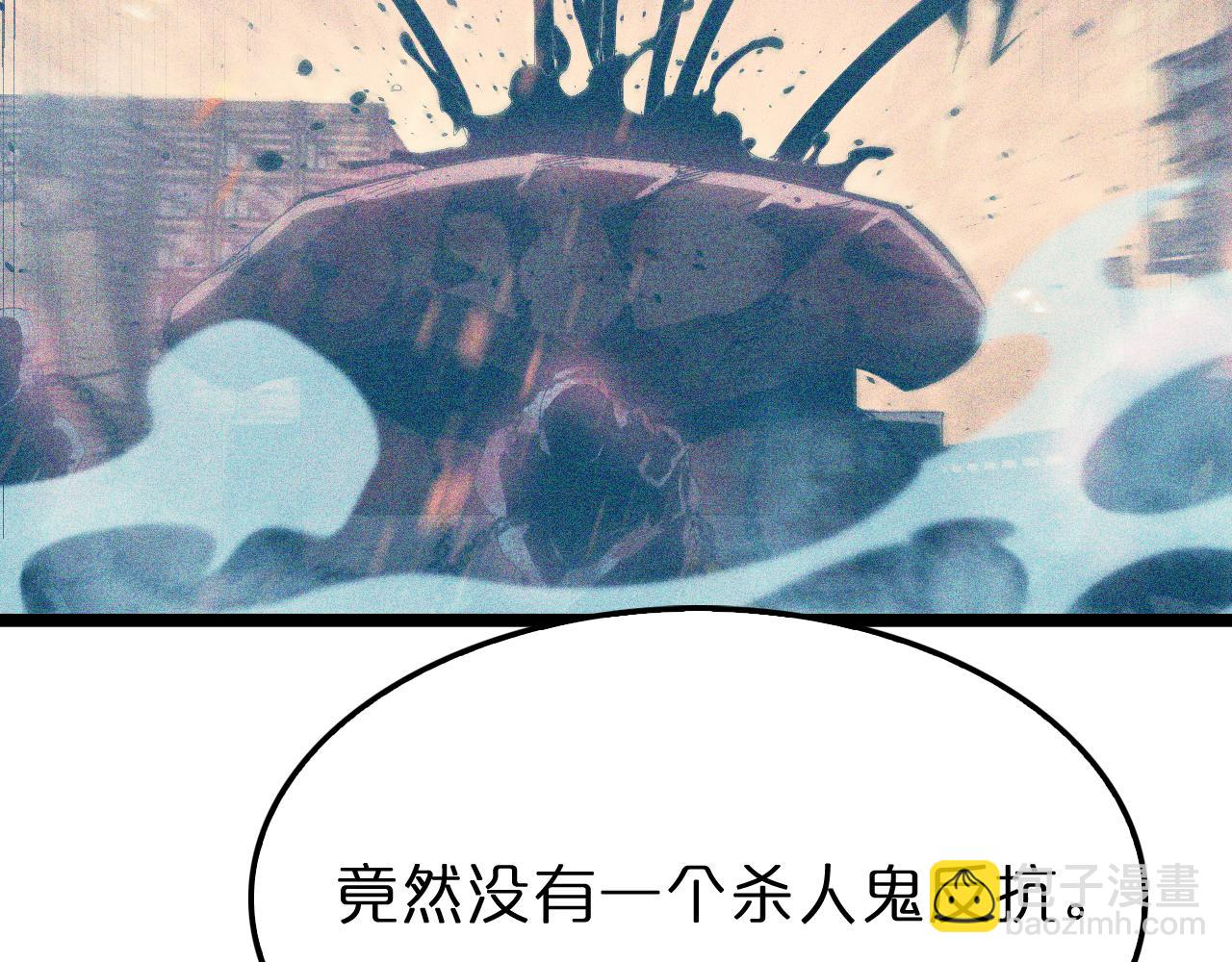 第93话 交易达成 第107页