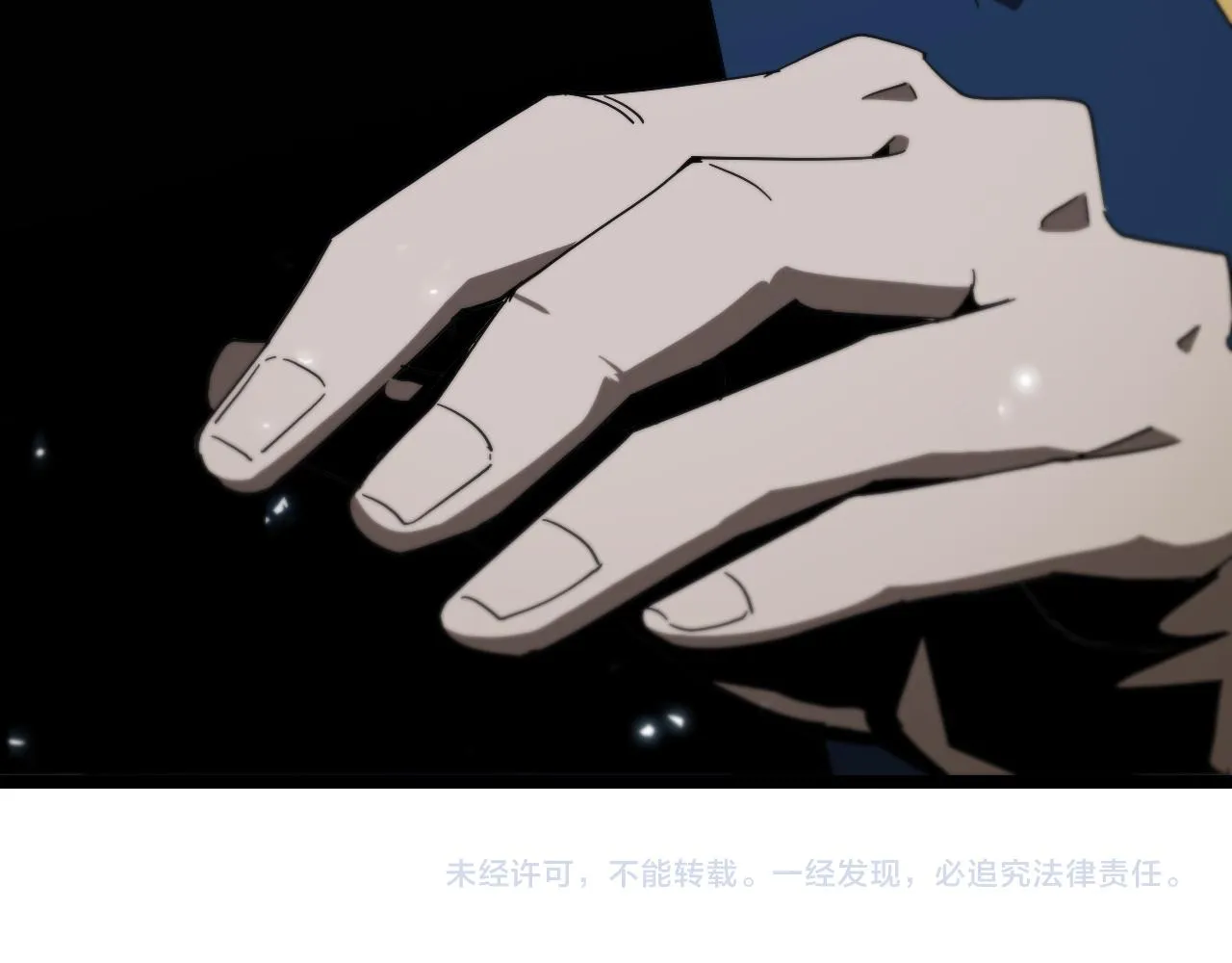 第94话 实力划分 第108页