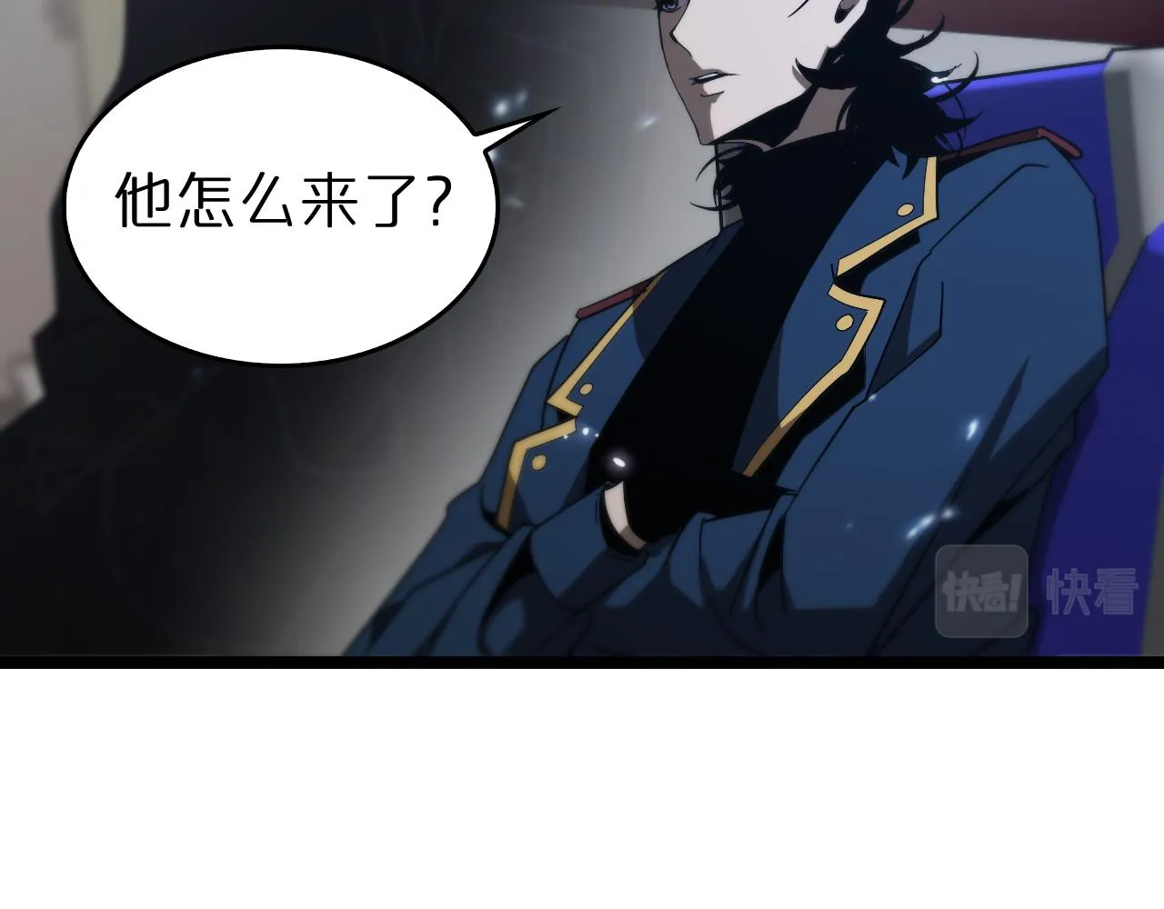 第95话 人鬼对话 第27页