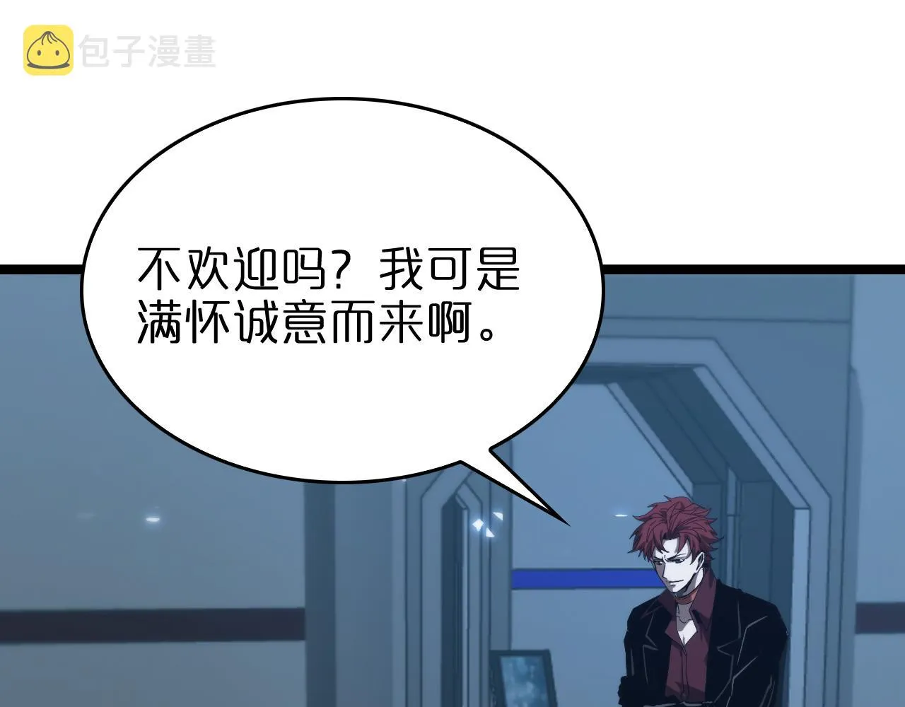 第95话 人鬼对话 第28页