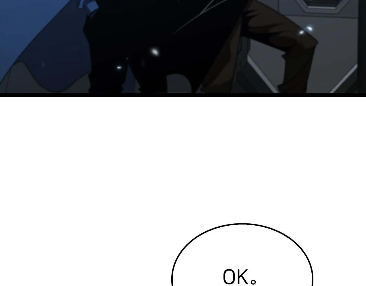 第95话 人鬼对话 第65页
