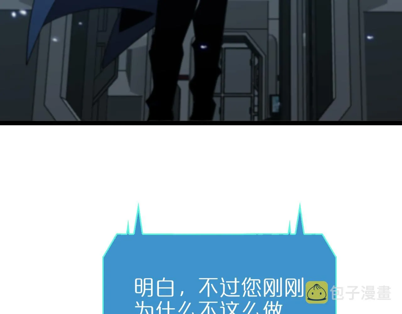 第95话 人鬼对话 第72页