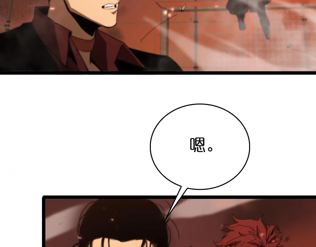 第95话 人鬼对话 第80页