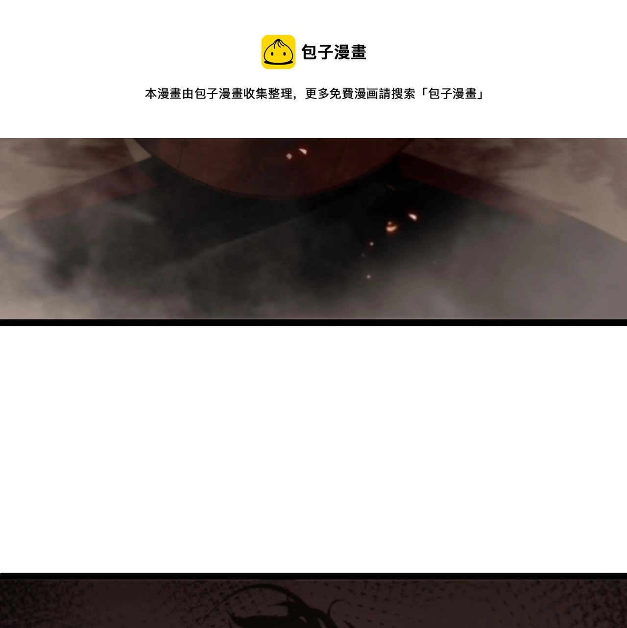 第95话 人鬼对话 第89页