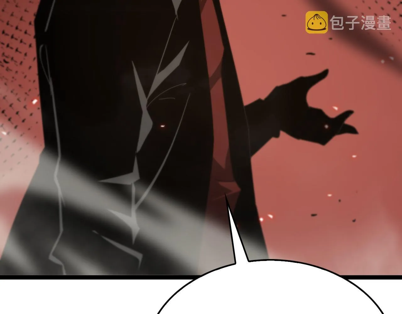 第96话 强大的合伙人 第23页