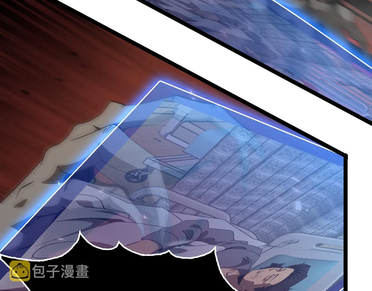 第96话 强大的合伙人 第69页