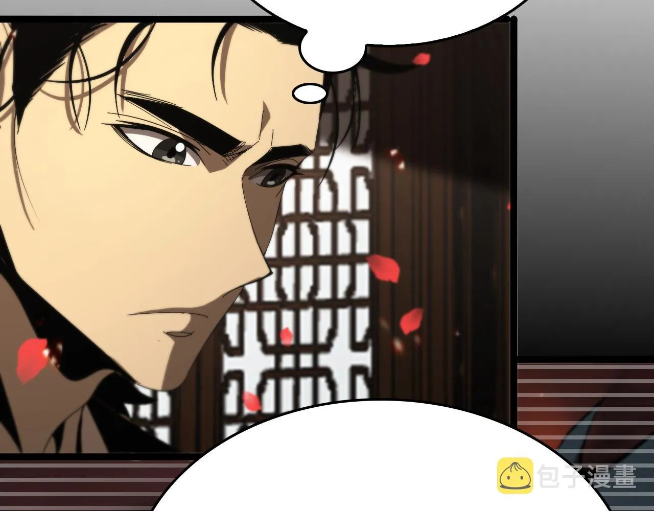 第97话 骁骑校尉 第94页