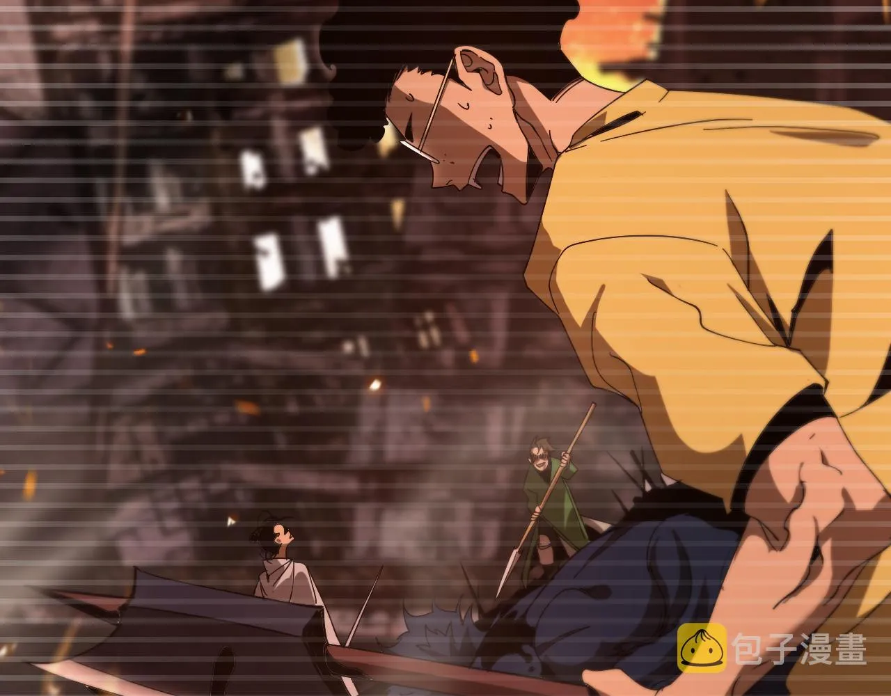 第97话 骁骑校尉 第99页