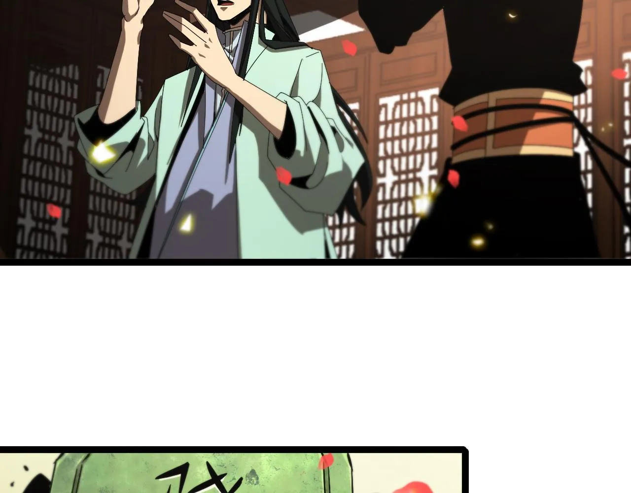 第97话 骁骑校尉 第112页