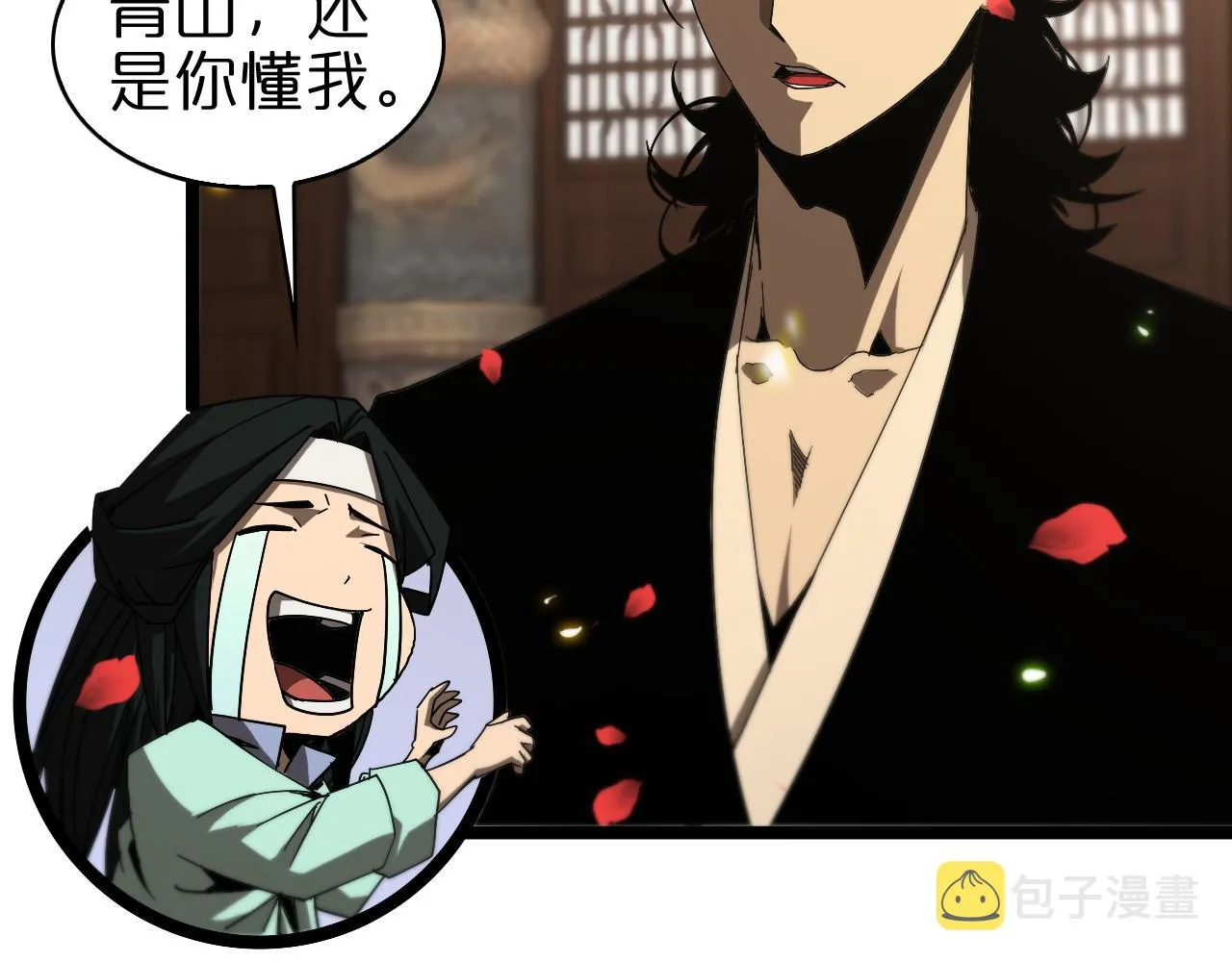 第98话 战神名号 第42页