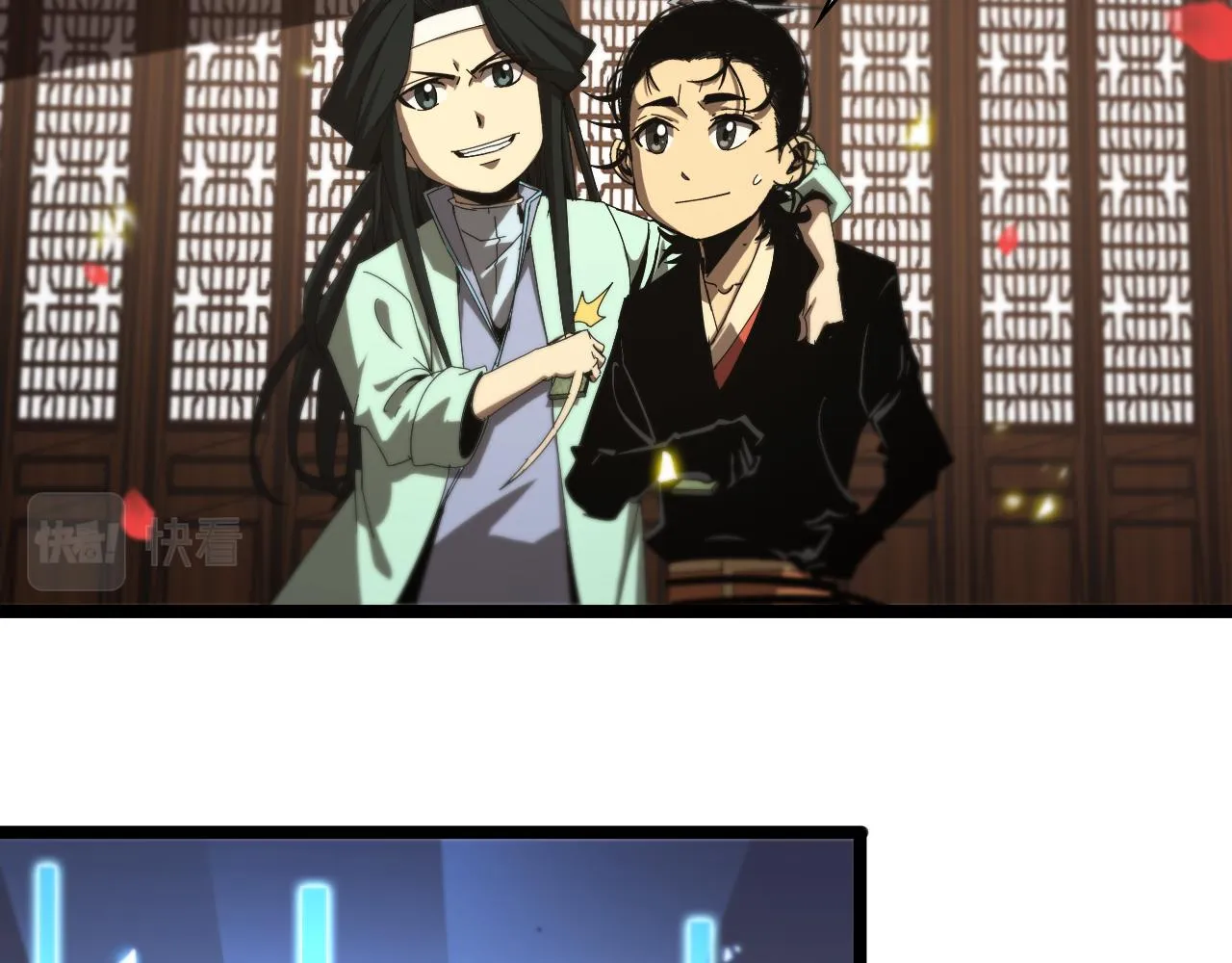 第98话 战神名号 第53页