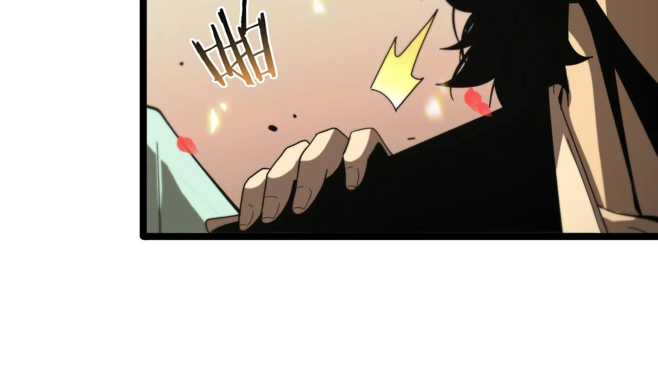 第98话 战神名号 第83页