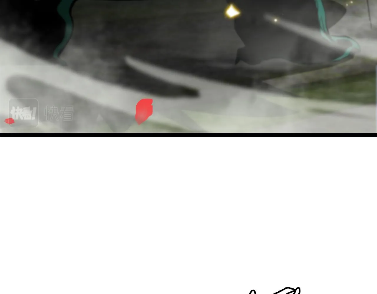 第98话 战神名号 第108页