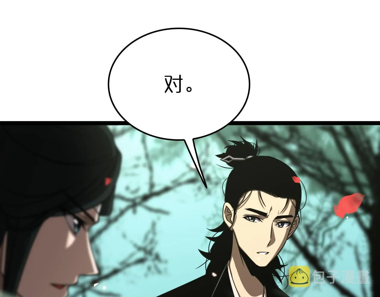 第99话 灵兽 第8页