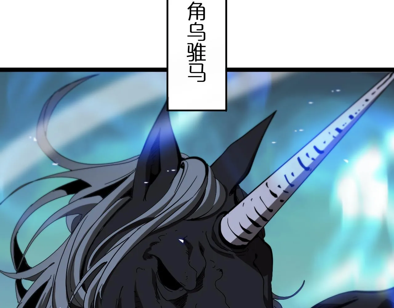 第99话 灵兽 第27页