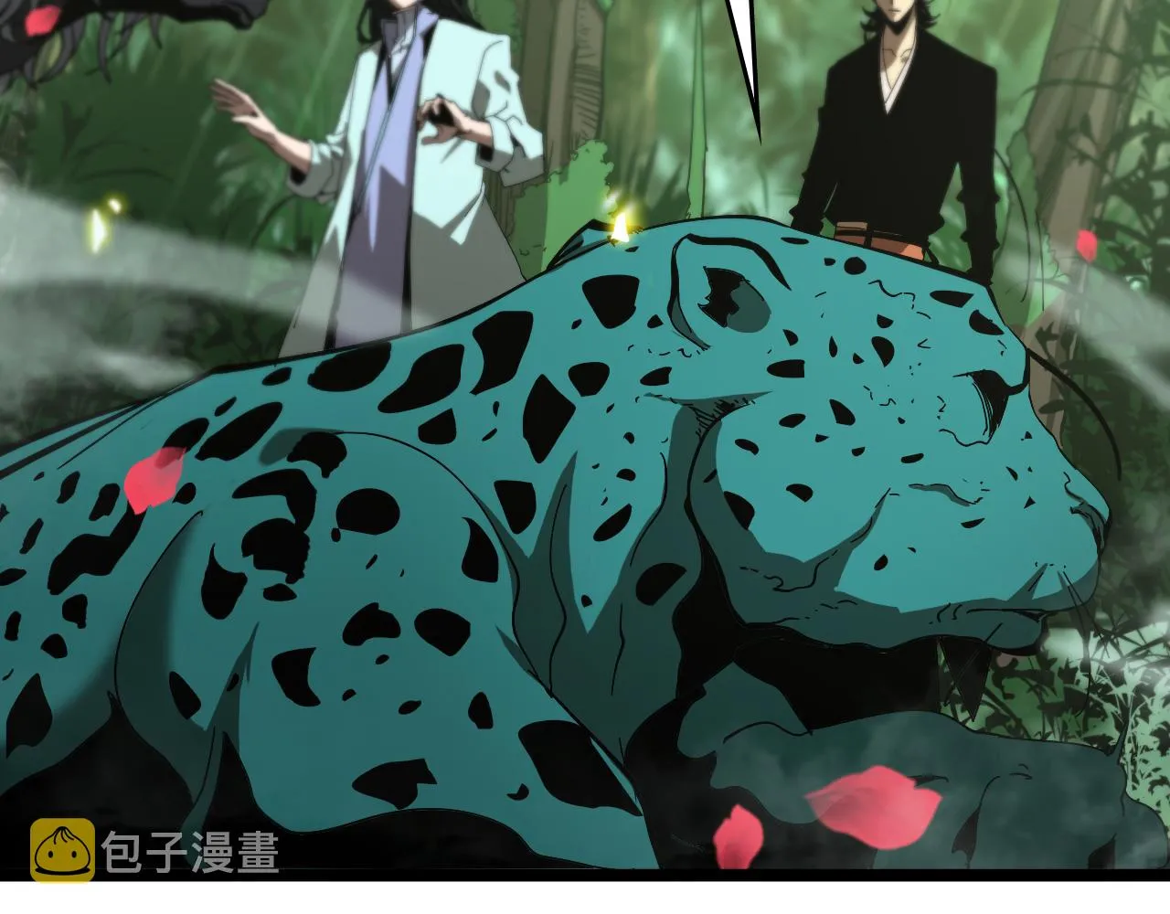 第99话 灵兽 第38页