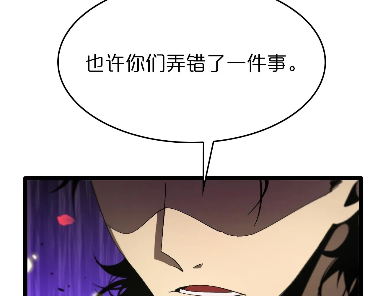第99话 灵兽 第62页