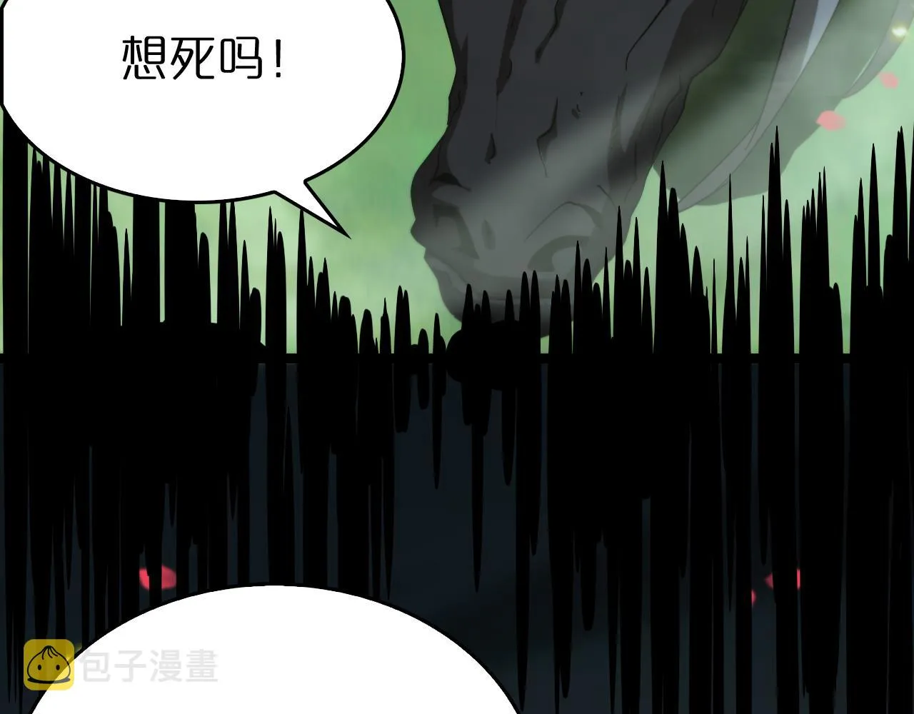 第99话 灵兽 第74页