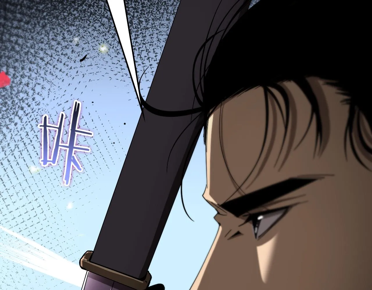 第99话 灵兽 第78页