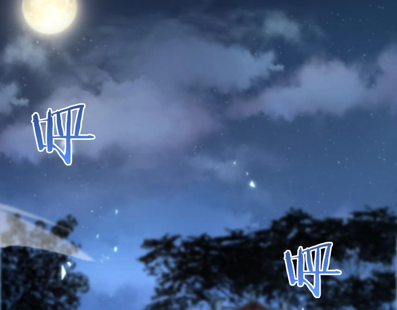 第99话 灵兽 第114页