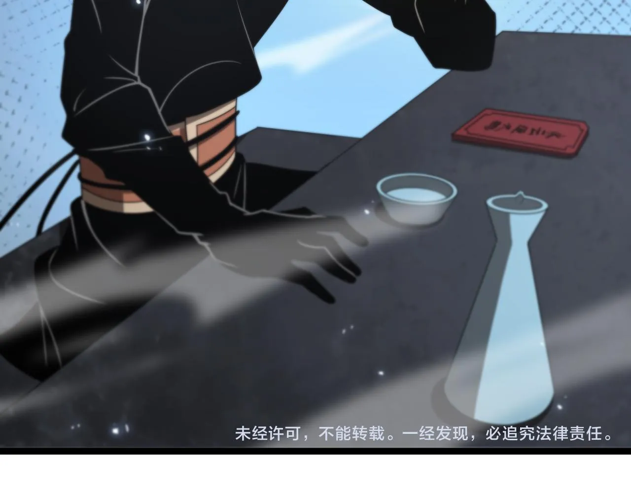 第99话 灵兽 第130页