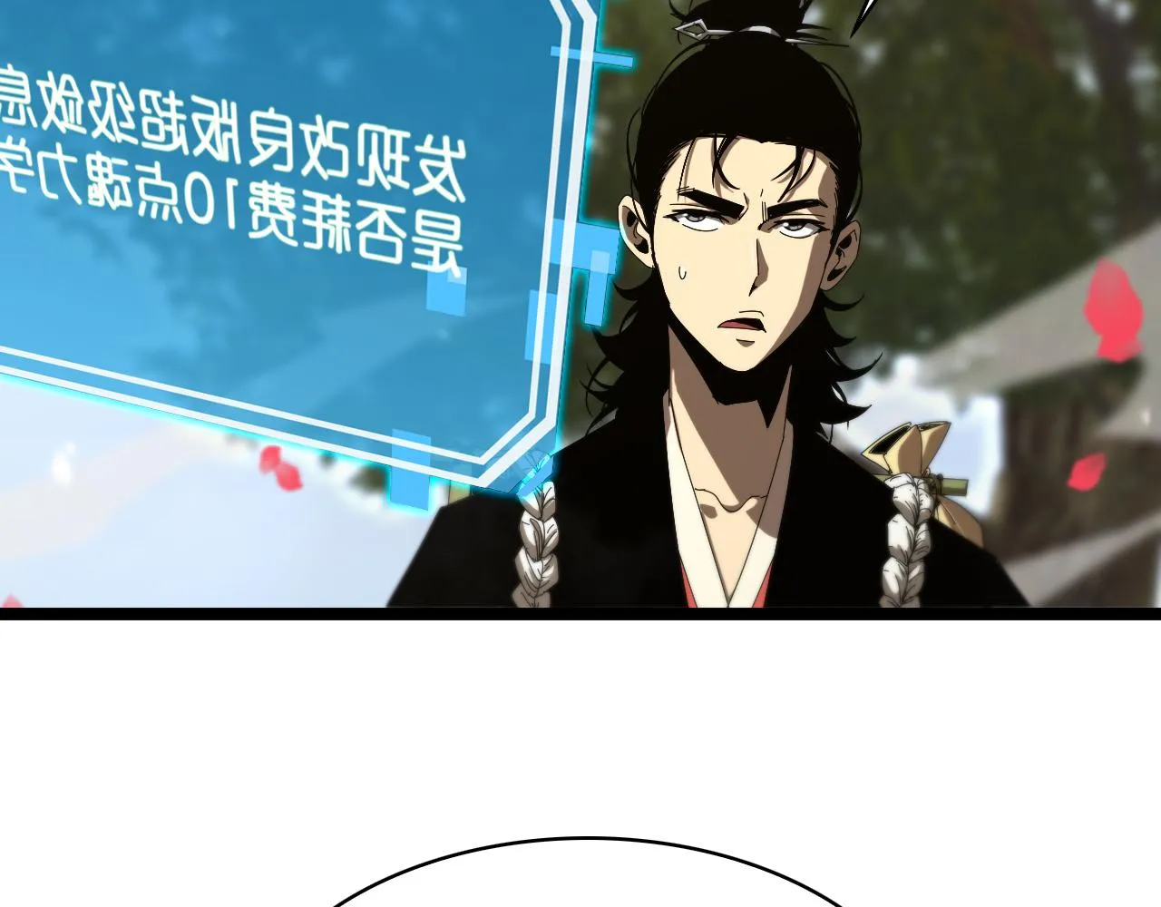 第100话 前线 第33页