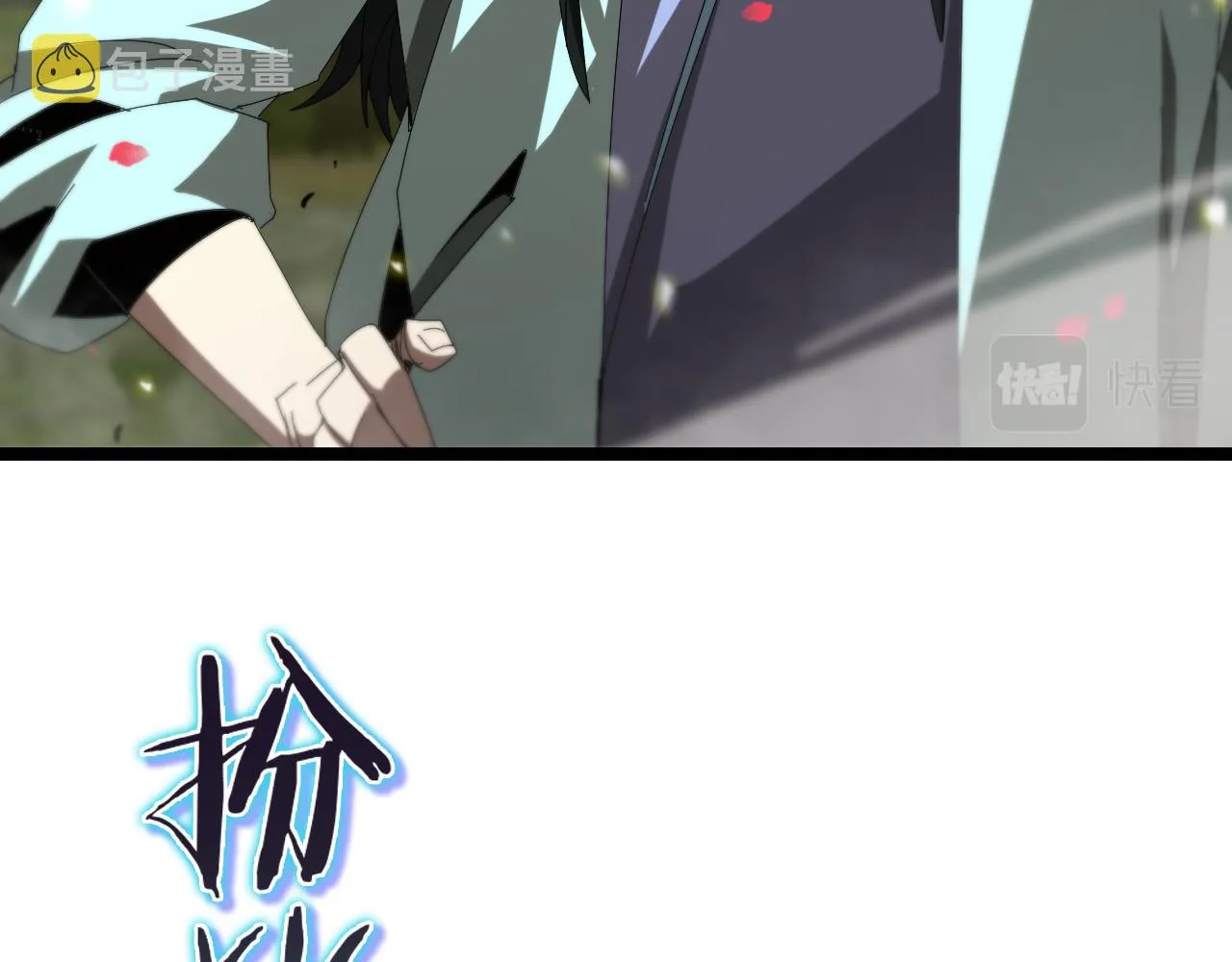 第100话 前线 第36页