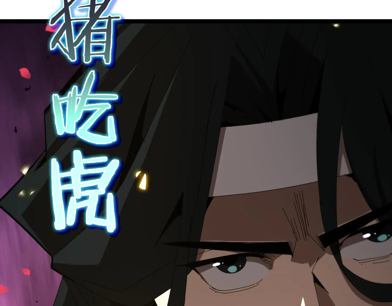 第100话 前线 第37页