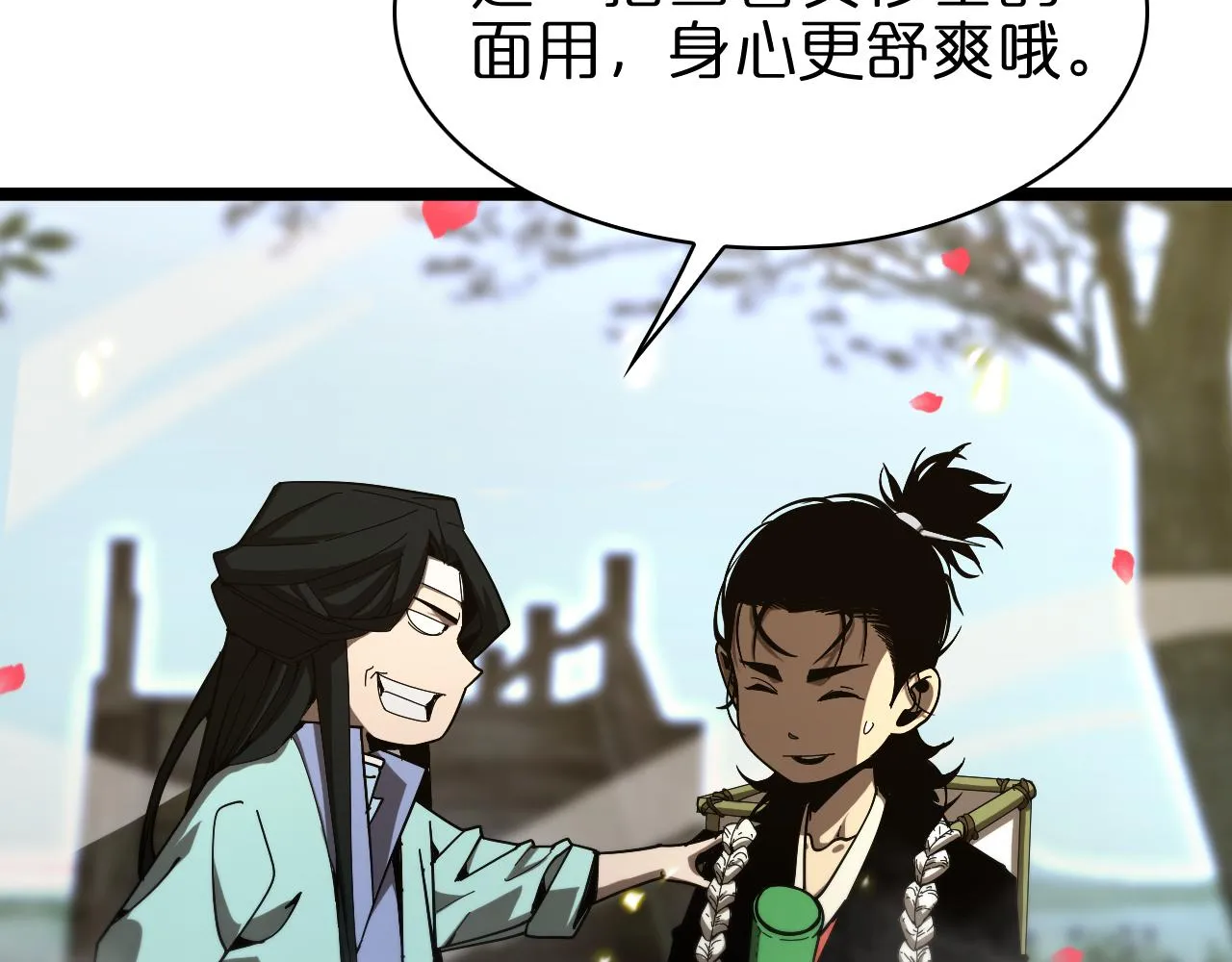 第100话 前线 第40页
