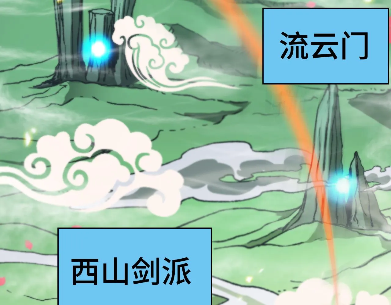 第100话 前线 第67页