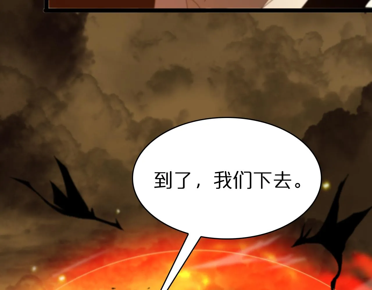 第100话 前线 第72页