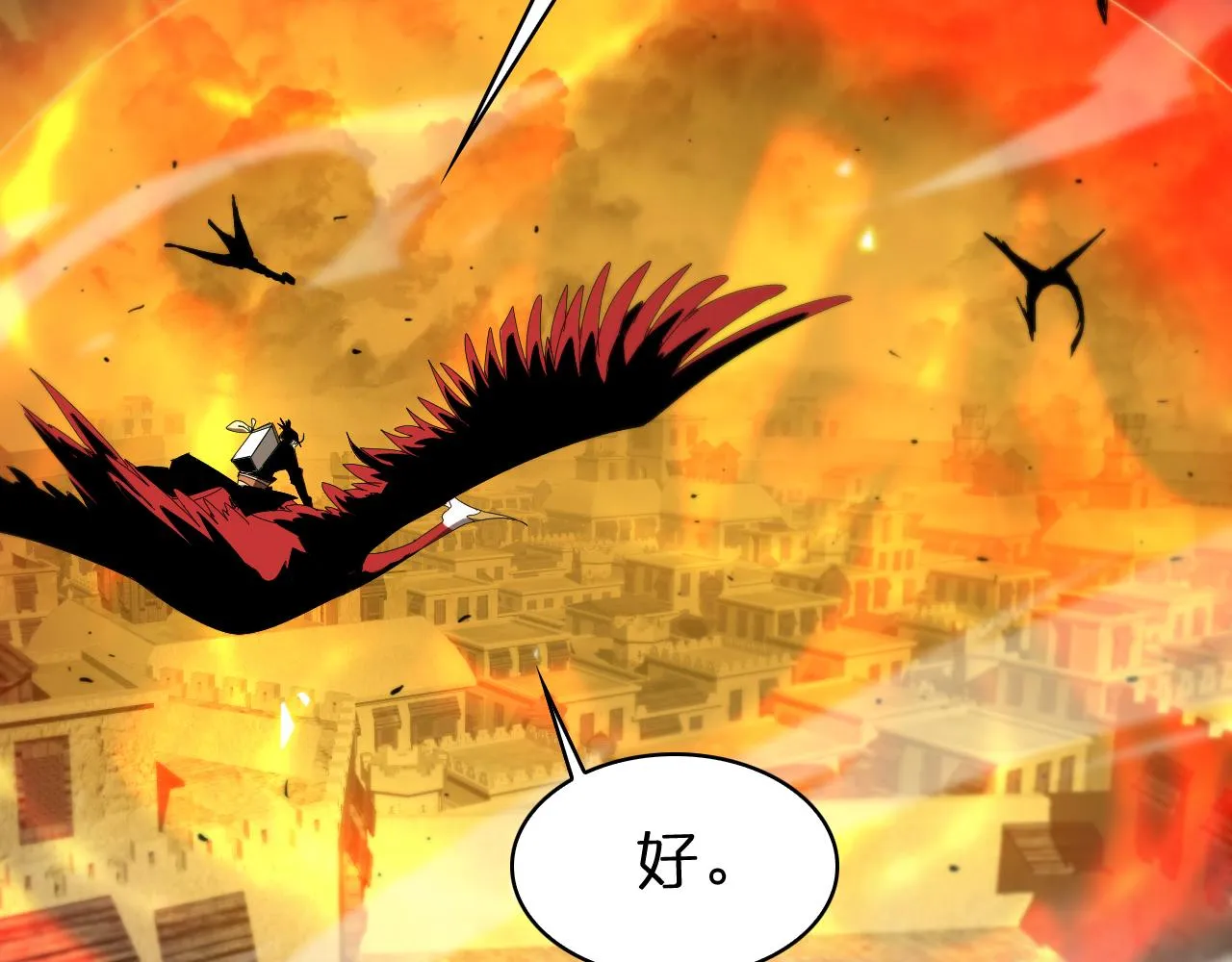第100话 前线 第73页