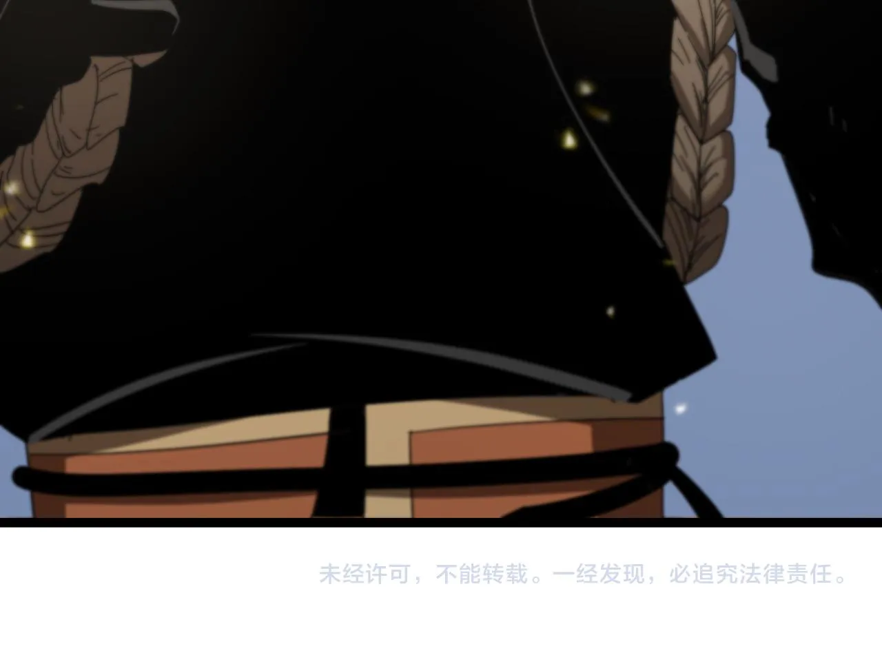 第100话 前线 第118页