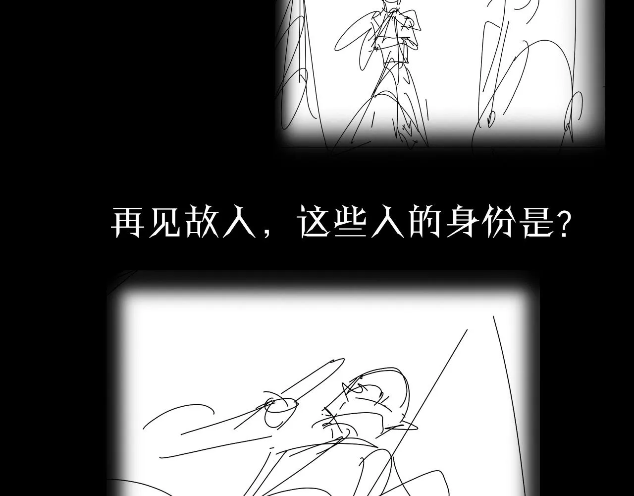 第100话 前线 第123页