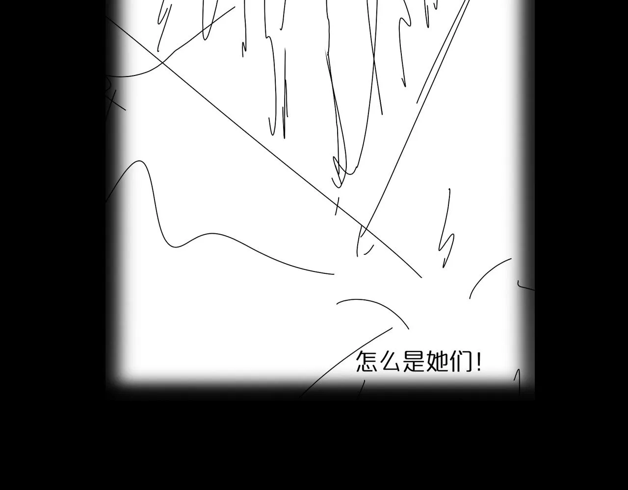第100话 前线 第125页