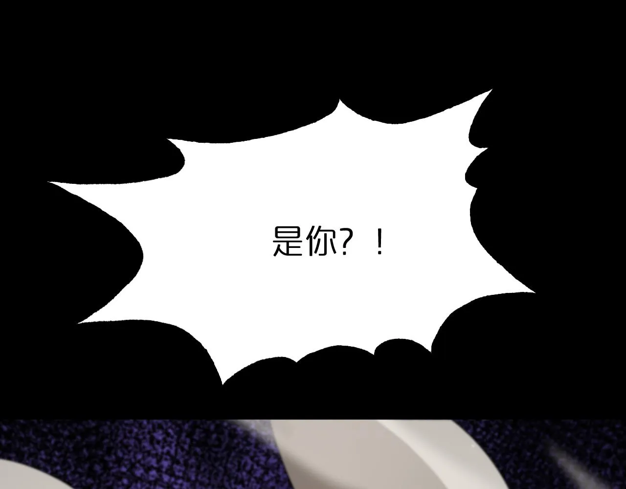 第139话 干掉那只小丑 第5页
