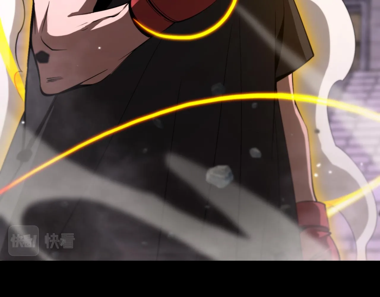 第139话 干掉那只小丑 第15页