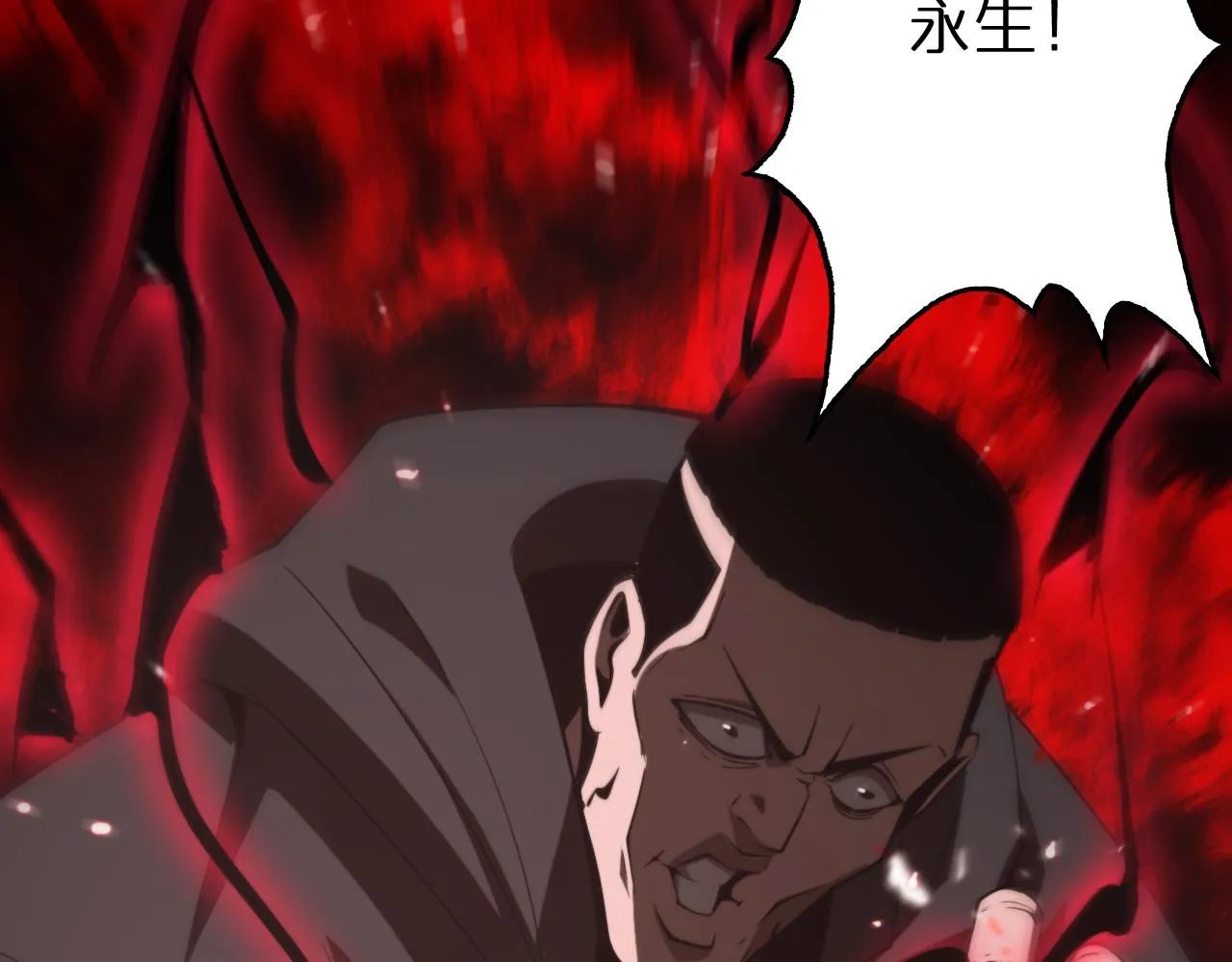 第139话 干掉那只小丑 第43页