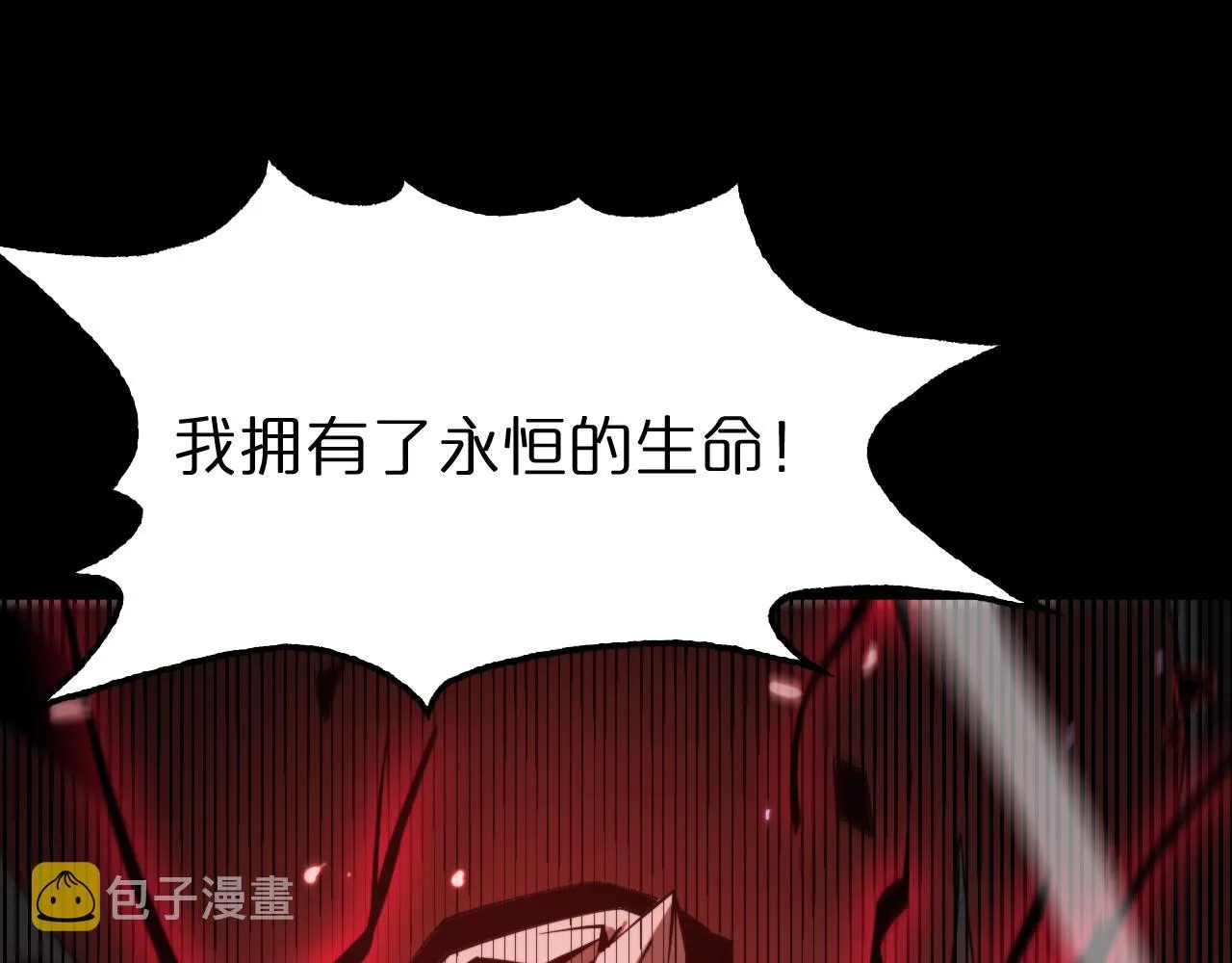第139话 干掉那只小丑 第46页