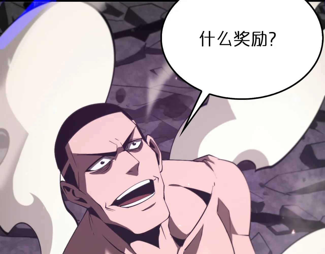 第139话 干掉那只小丑 第68页