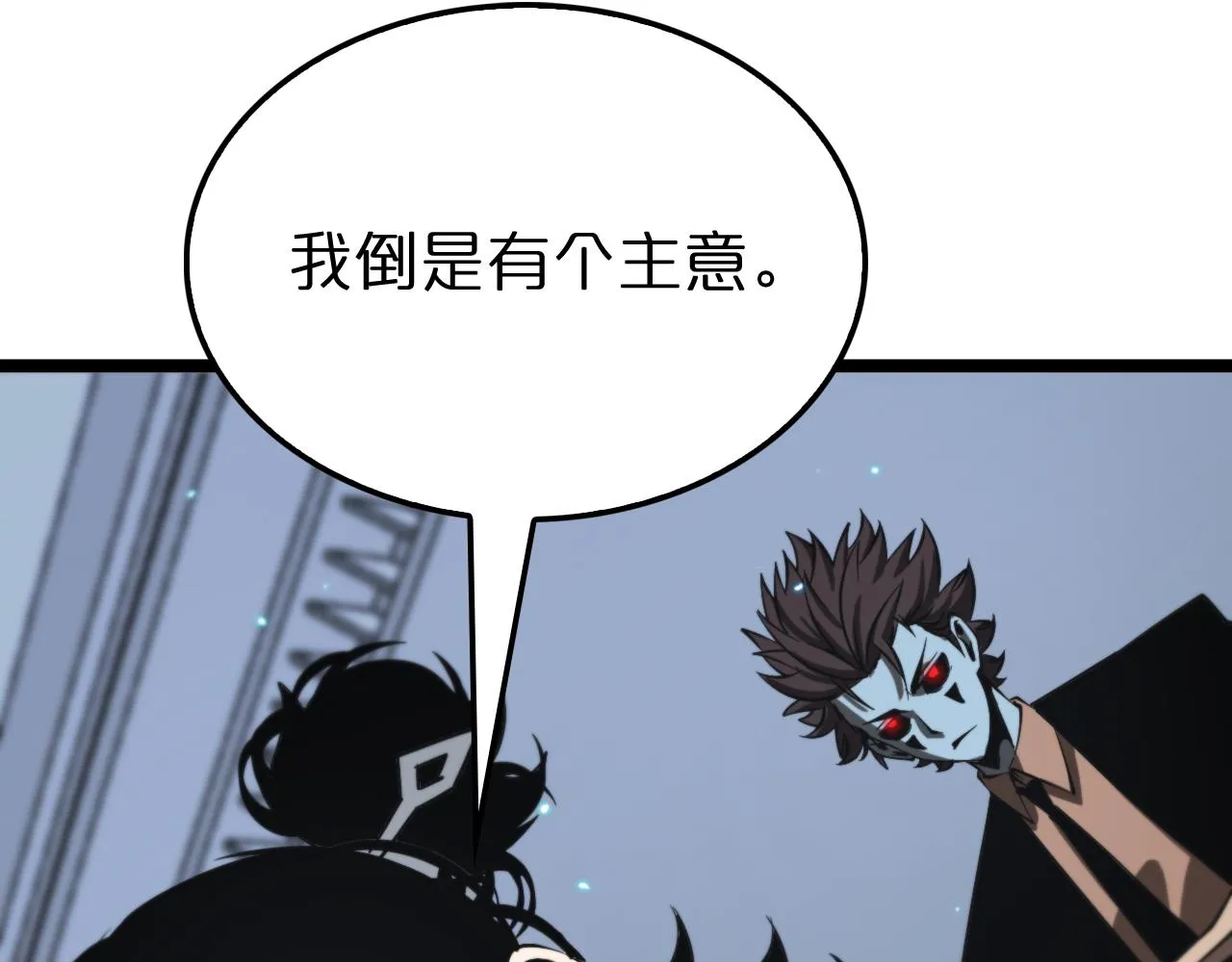 第139话 干掉那只小丑 第108页