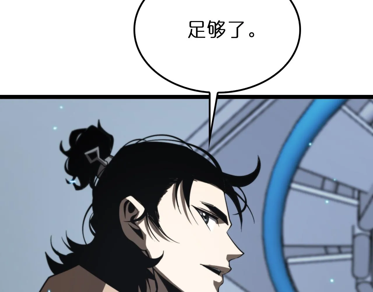 第139话 干掉那只小丑 第114页