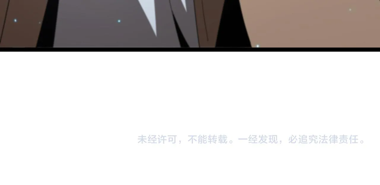 第139话 干掉那只小丑 第124页
