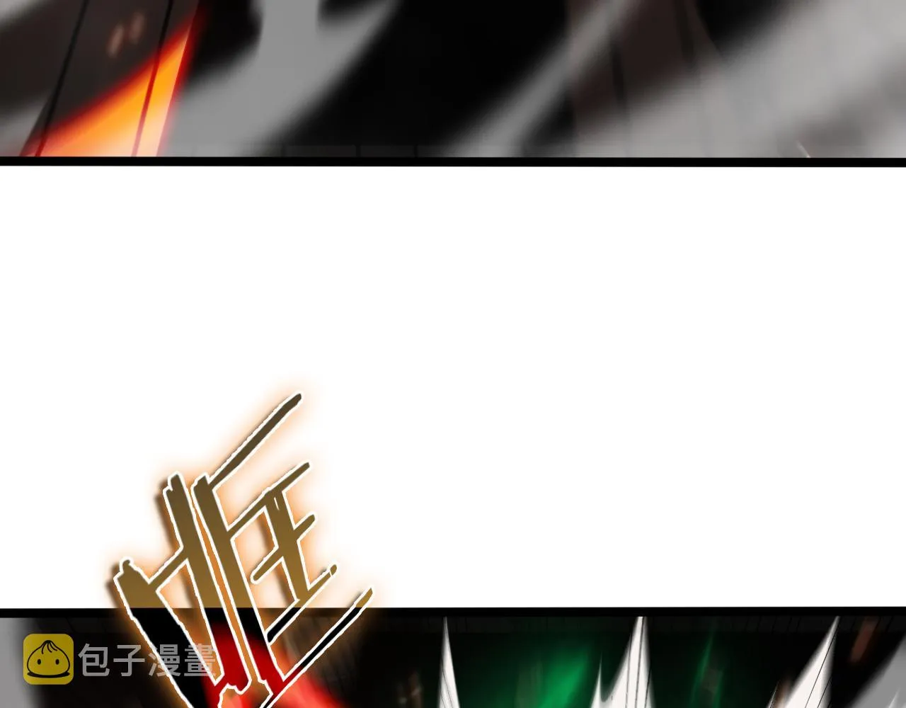 第138话 进化 第10页