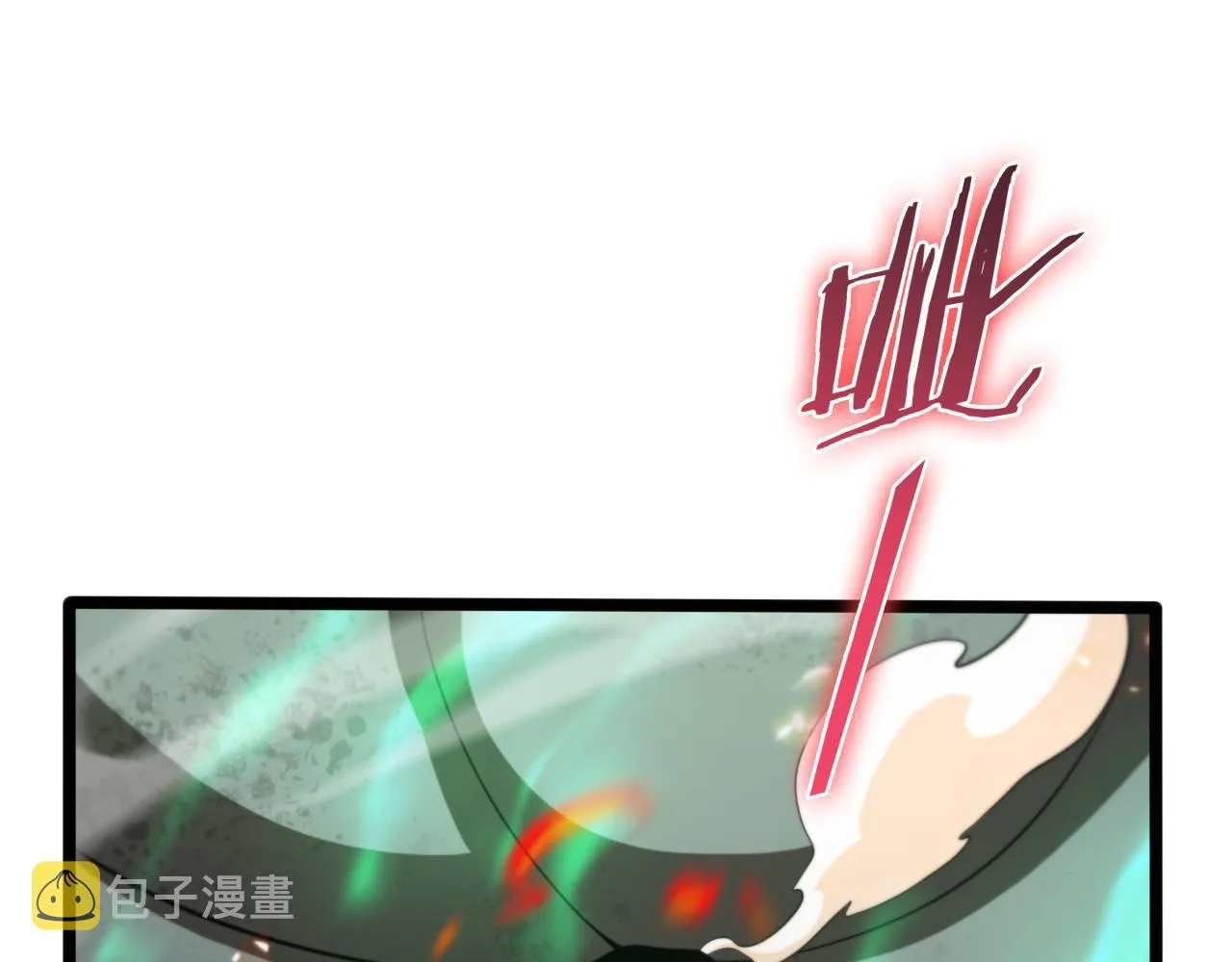 第138话 进化 第13页