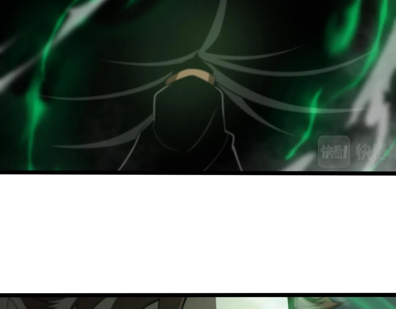 第138话 进化 第16页