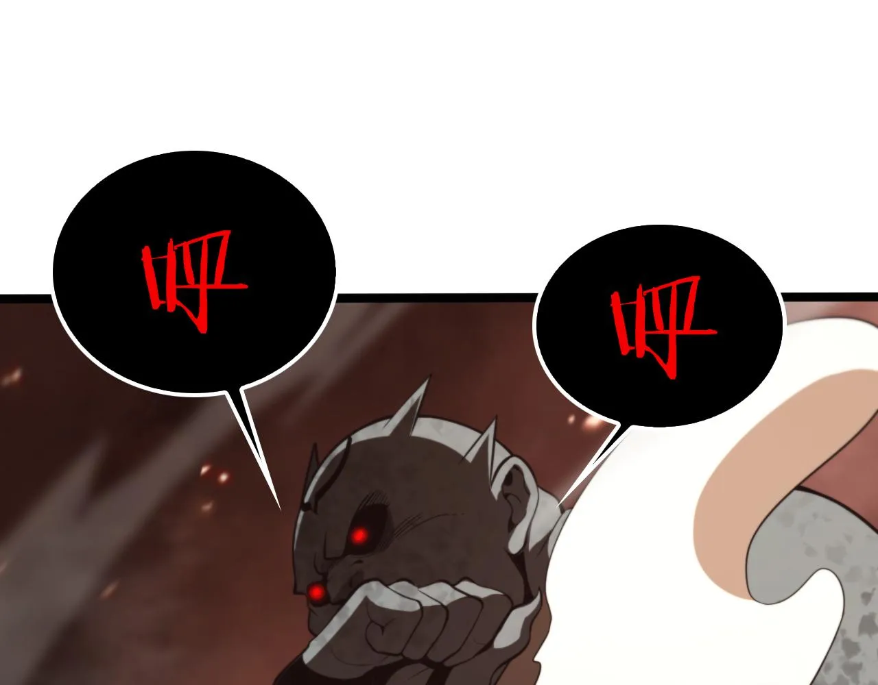 第138话 进化 第24页