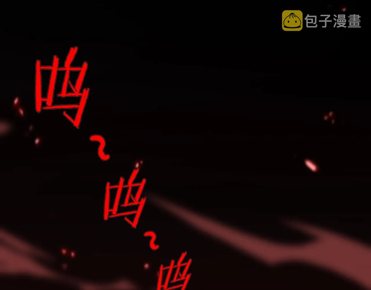 第138话 进化 第37页